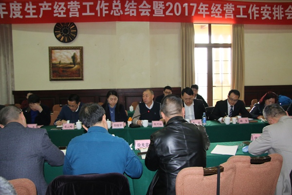 川開集團2016年度生產(chǎn)經(jīng)營工作總結暨2017年 經(jīng)營工作安排會順利召開