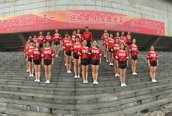運(yùn)動(dòng)健身、綻放光—川開集團(tuán)參加工間操比賽