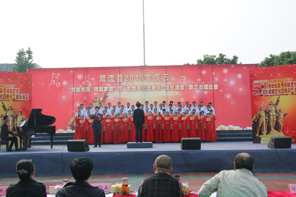 “勞動(dòng)光榮、鑄就夢(mèng)想”職工合唱比賽斬獲季軍