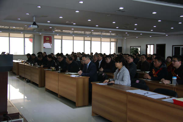 川開集團2016年度工作總結暨表彰大會