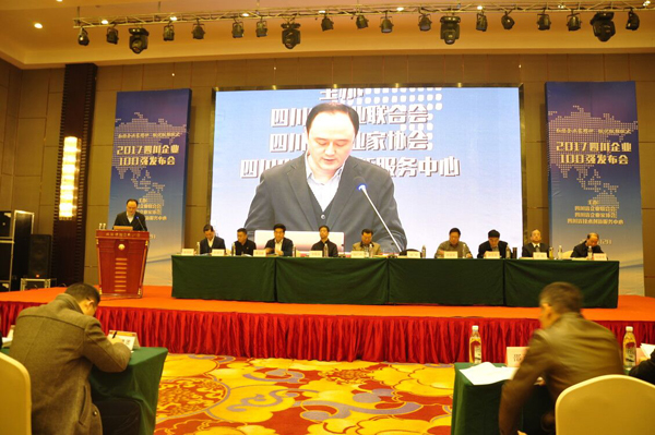 熱烈祝賀川開集團榮獲2017年四川企業(yè)100強、 2017四川制造企業(yè)100強榮譽稱號