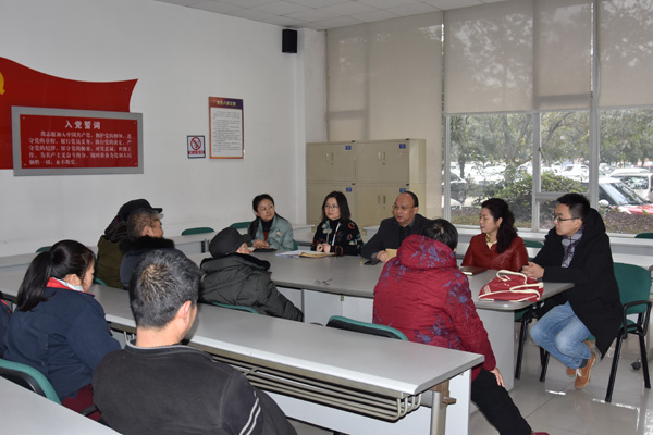 集團(tuán)召開困難黨員、困難職工春節(jié)慰問座談會(huì)