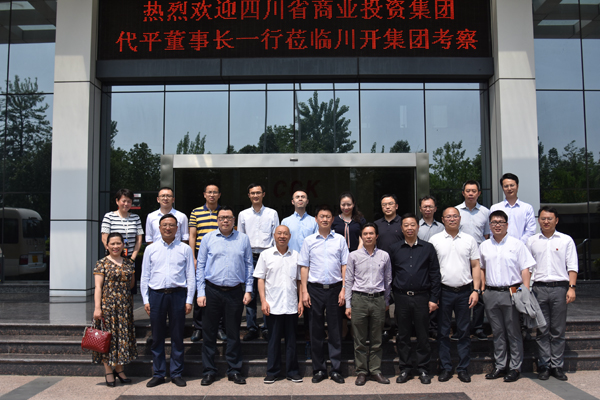 省商業(yè)投資集團有關(guān)領(lǐng)導(dǎo)考察調(diào)研川開集團