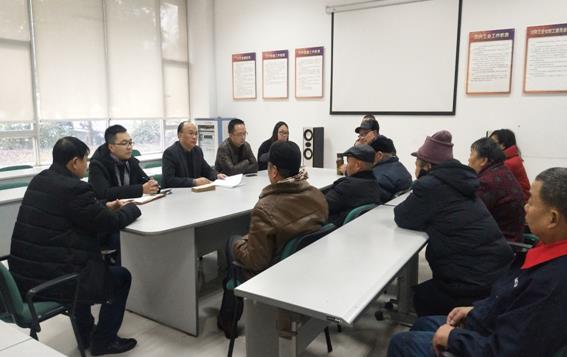 集團(tuán)召開困難黨員、困難職工春節(jié)慰問(wèn)座談會(huì)