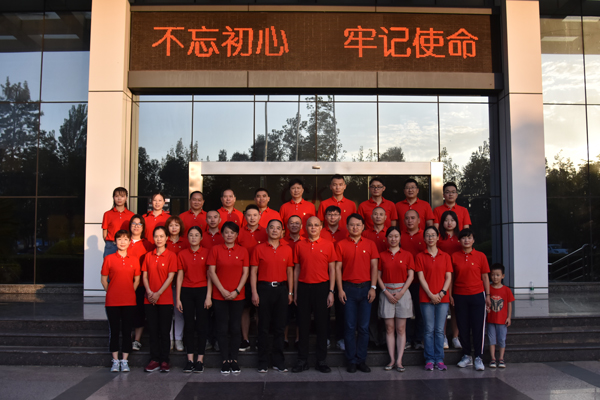 “不忘初心、牢記使命” 集團黨委開展重走長征路主題活動