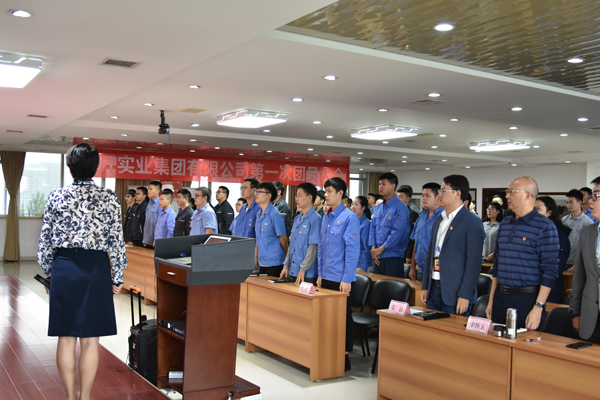 川開(kāi)實(shí)業(yè)集團(tuán)有限公司第一次團(tuán)員大會(huì)隆重召開(kāi)