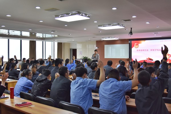 1569217832638084.jpg 4.宣讀選舉辦法、新班子構成原則.jpg