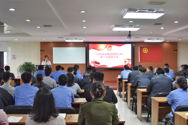 1569217853806248.jpg 7.書記發(fā)言.jpg