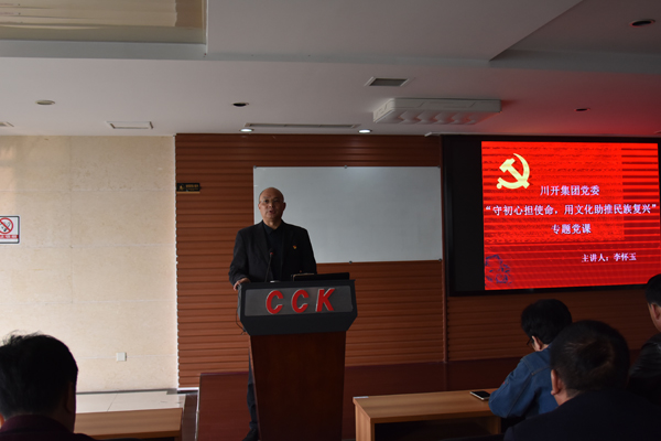 1572510437551909.jpg 圖二.JPG