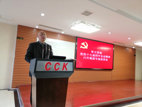 1577337653727882.jpg 圖三.jpg