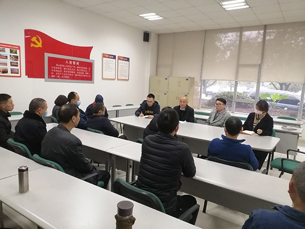 集團(tuán)召開困難黨員、困難職工春節(jié)慰問座談會(huì)