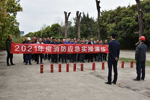集團(tuán)組織開展2021年度 首場安全生產(chǎn)、消防知識培訓(xùn)和消防演練活動