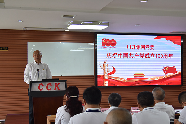 1625130595965025.jpg 2圖二.jpg