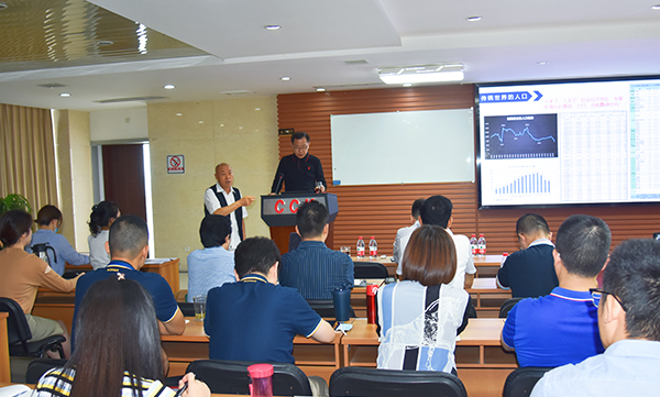 “傳統(tǒng)還在，未來(lái)已來(lái) ——未來(lái)20年，牽手區(qū)塊鏈，與數(shù)字經(jīng)濟(jì)共舞！” 川開(kāi)集團(tuán)舉辦區(qū)塊鏈專題講座