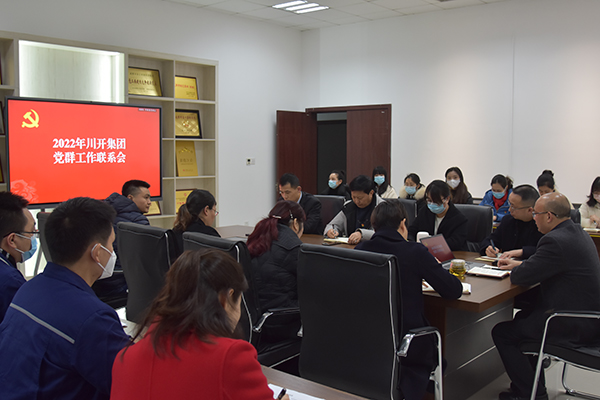 1642389735366896.jpg 2圖二.jpg