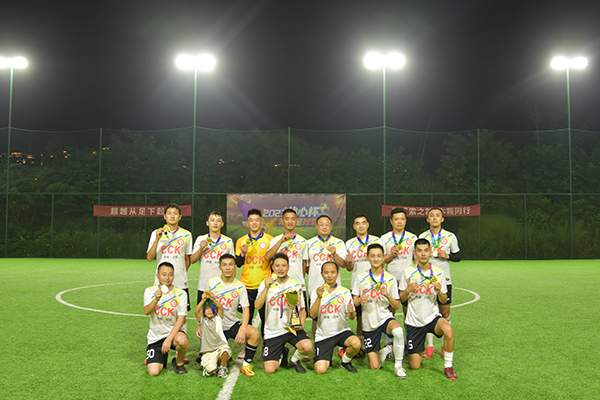 壯麗較量 顛覆想象  川開集團職工足球賽：團結(jié)拼搏，激情爭霸！