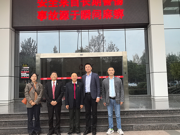 川商國際商會赴川開集團走訪調研