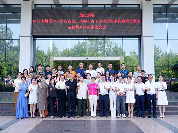 聚焦電力科技行業(yè)，探索創(chuàng)新發(fā)展新思路